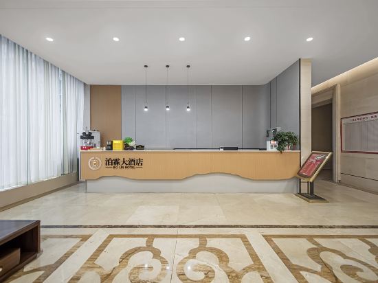 Others 3, Bo Lin Hotel, Changde