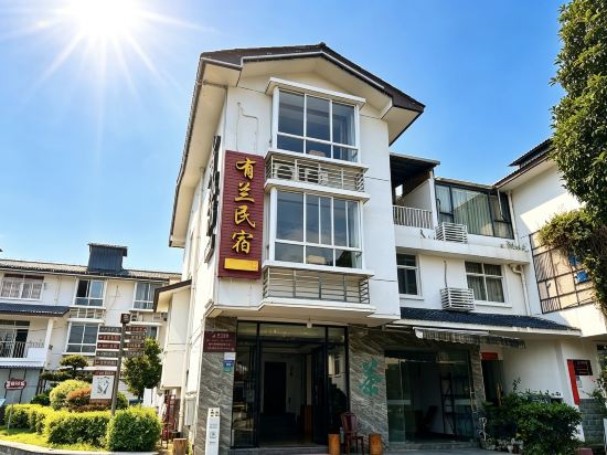 Others 2, Wuyi Mountain Youlan Homestay, Nanping