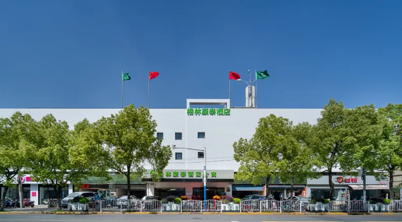 GreenTree Express Inn (Shanghai Gucun Park)