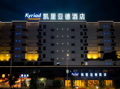 Kyriad Marvelous Hotel ShantouHigh-Speed RailwayStation