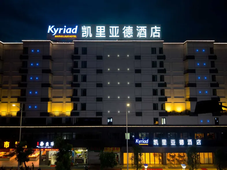 Kyriad Marvelous Hotel ShantouHigh-Speed RailwayStation