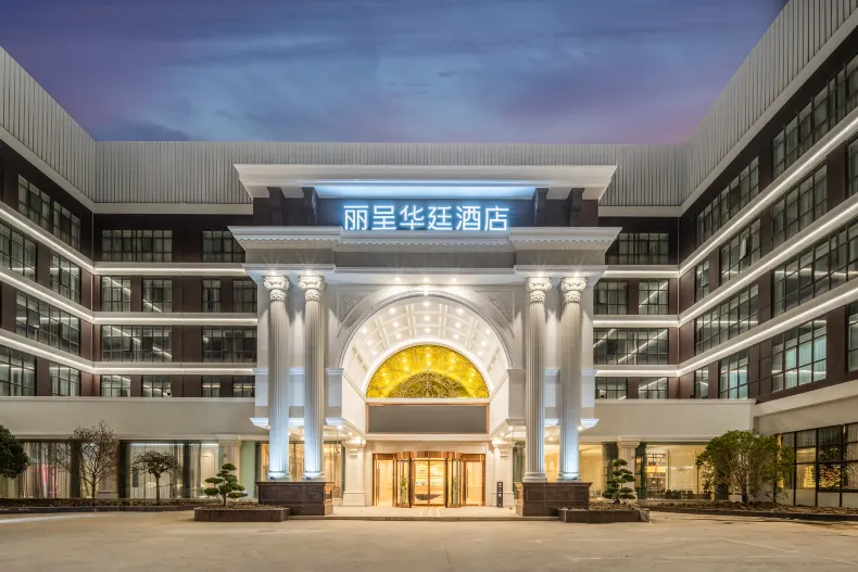 Grand Rezen Hotel Shanghai Pudong (Shenjiang South Road Branch)