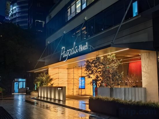 Others 2, Pagoda Design Hotel Hangzhou Binjiang CBD, Hangzhou