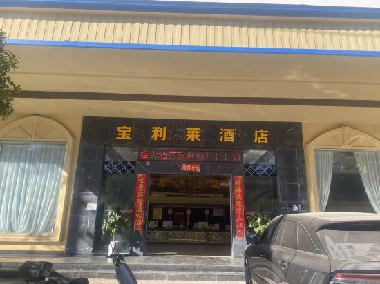 Others 2, Wanfeng Hotel (Kunming Changshui International Airport), Kunming
