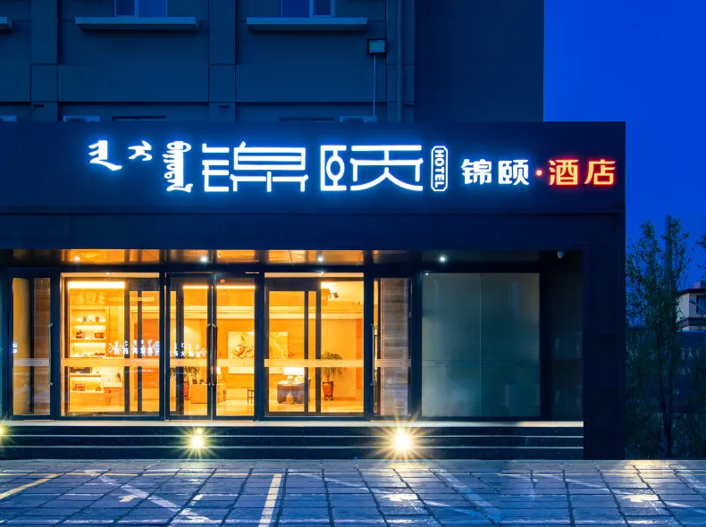Jinyi Hotel