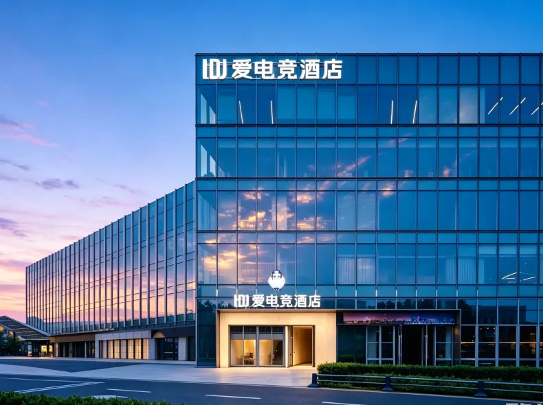 IDJ Ai E-Sports Hotel (Nanjing Xuanwu Lake & Hongshan Forest Zoo Branch)