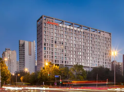 Hampton by Hilton Beijing Wangjing
