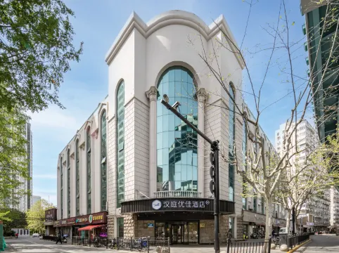 HanTing Premium Hotel (Shanghai Hongqiao Zhongshan West Road)