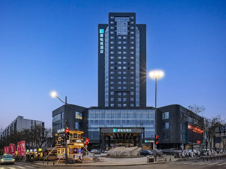 i Electronic Sports Hotel (Zhengzhou Erqi Square David City)