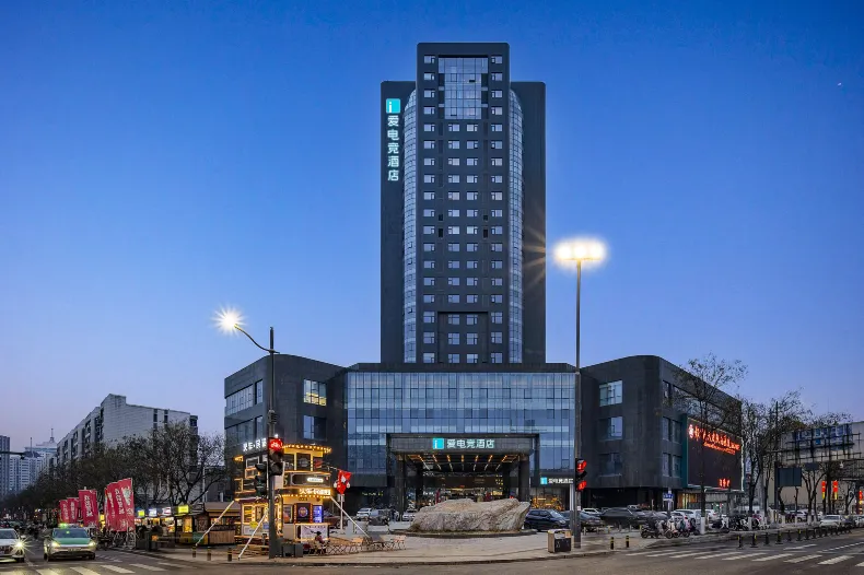 i Electronic Sports Hotel (Zhengzhou Erqi Square David City)