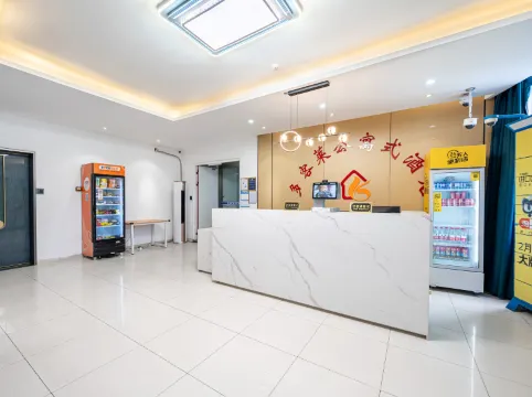 qingzhu·Duoke Lai Apartment (Wuning Road Subway Station Branch)