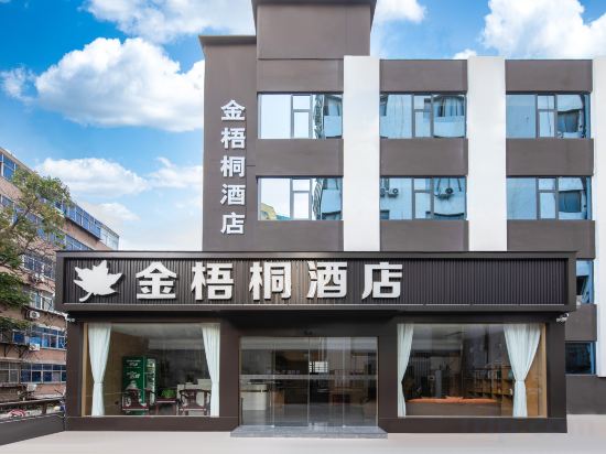 Others 2, jinwutonghotel, Zhengzhou