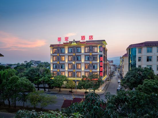 Others 2, Meihong Hotel (Dehong Mangshi Airport Mangshi Square), Dehong Dai and Jingpo