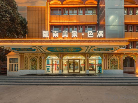 Others 2, Seman·Jiang Nan Mei Jing Hotel, Kashgar