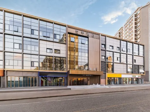 All Seasons Beijing Capital International Convention and Exhibition Center Xiangyun Town Hotel