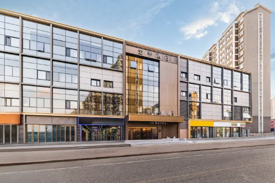 All Seasons Beijing Capital International Convention and Exhibition Center Xiangyun Town Hotel