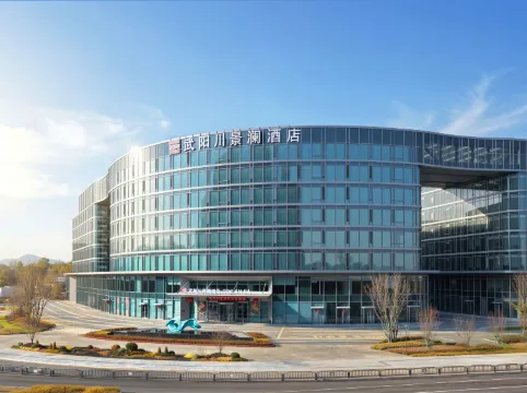 Wuyangchuan GINLAN JIA Hotel