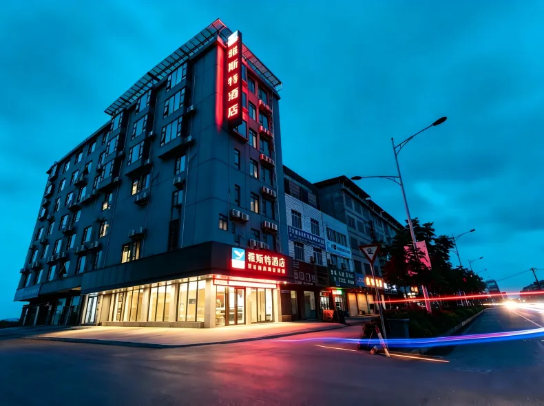 Yeste Hotel (Nanning Wuwei Airport)