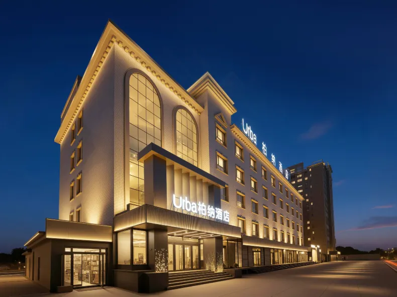 Urba Hotel (Kashgar Ancient City Donghu Park)