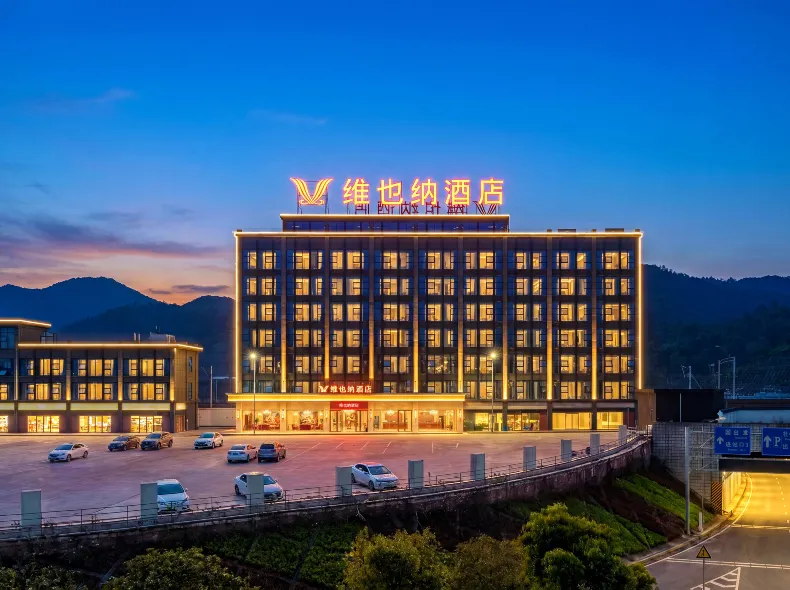 Vienna Hotel（Chongqing West Station Front Square）