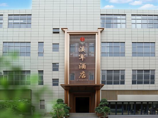 Others 3, Kaishang Dianjun Hotel, Kunming