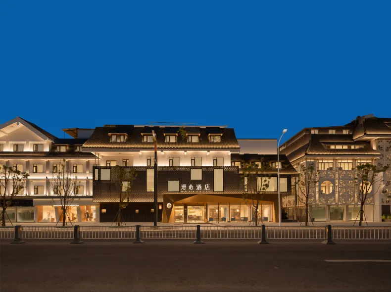 Manxin Hotel Chengdu Du Fu Thatched Cottage Sichuan Provincial People's Hospital