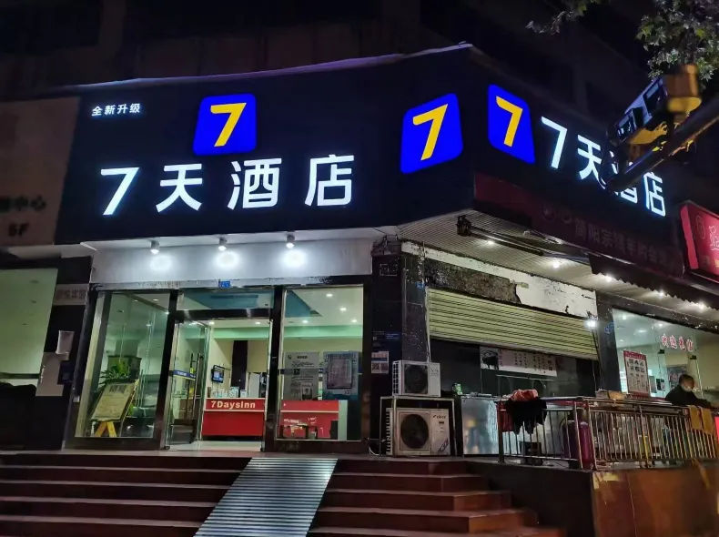 7Days Inn Hotel (Chengdu Railway Station Hehua Pool)