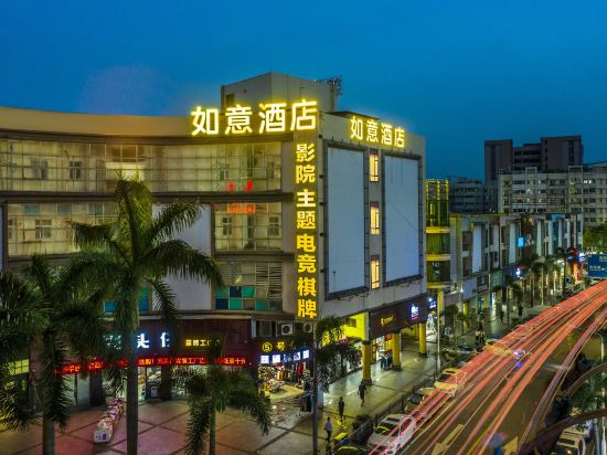 Others 4, Ruyi Hotel (Foshan Nanhai Jiazhou Plaza), Foshan