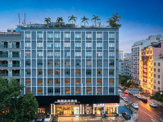 Others 3, Yitel (Haiyun Square Store near Lingshui High), Hainan