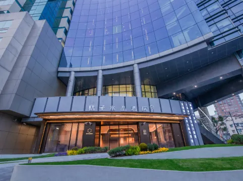 Crystal Orange Shanghai the Bund Nanjing Road Pedestrian Street Hotel