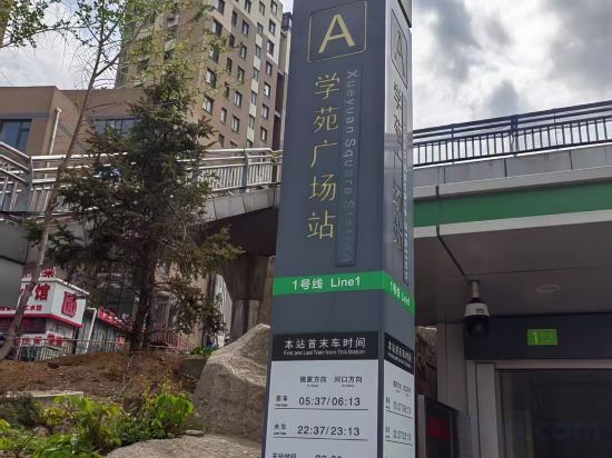 Others 4, Qingzhu Hotel · Aishang Select (Xueyuan Square Subway Station), Dalian