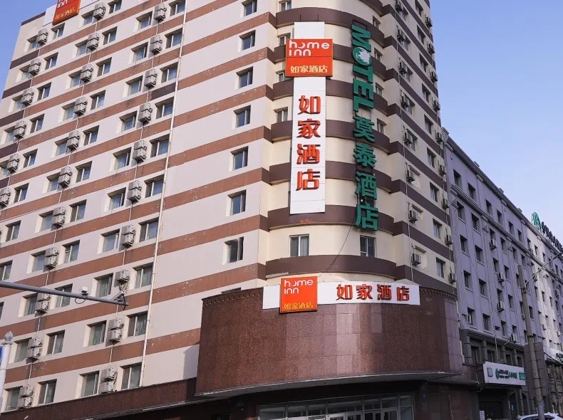 Motel Hotel (Harbin Hongqi Street Gongbin Road Subway Station Branch)