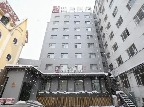 Yitel Hotel (Harbin Civil Aviation Building Provincial Government)