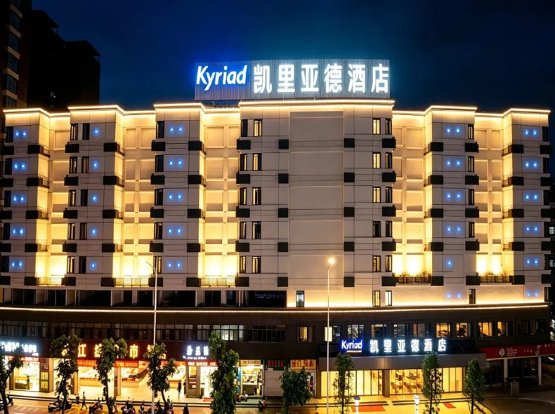 Kyriad Marvelous Hotel ShantouHigh-Speed RailwayStation