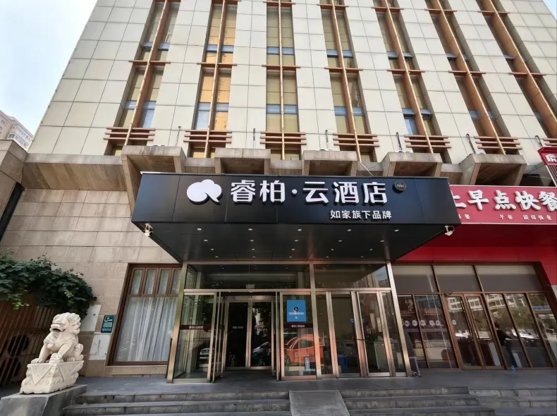 Homeinn Selected Hotel (Tianjin Xianshuigu University Town National Exhibition Center)