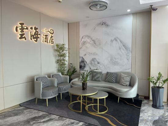 Others 4, Yunhai Hostel, Shaoguan