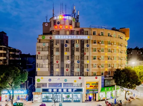 Meisu · Splendid Hotel (Anqing Renmin Road Pedestrian Street Branch)