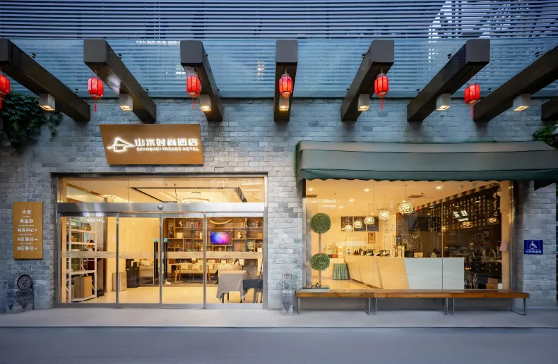 Shanshui Trends Hotel (Beijing Tian'anmen Qianmen Street)