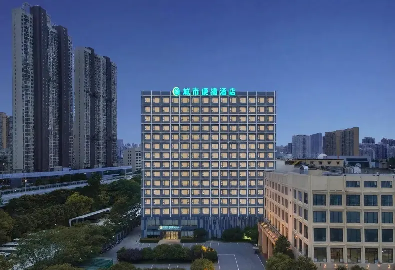 City Comfort Inn Hotel (Wuhan Huangpu Road Zhaojiatiao Subway Station)