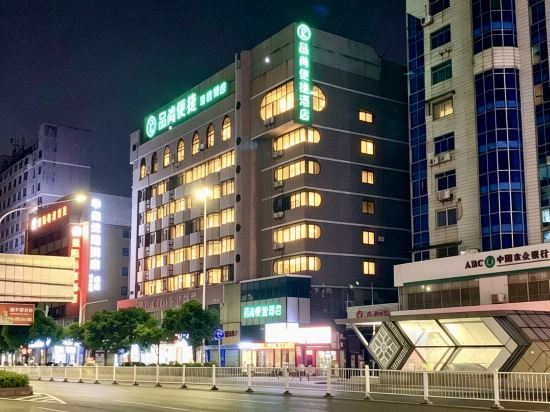 Others 3, Pinshang Convenient Hotel, Nanning