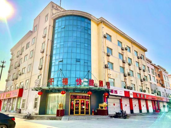 Others 4, Millennium Express Hotel (Shandong Aviation College), Binzhou