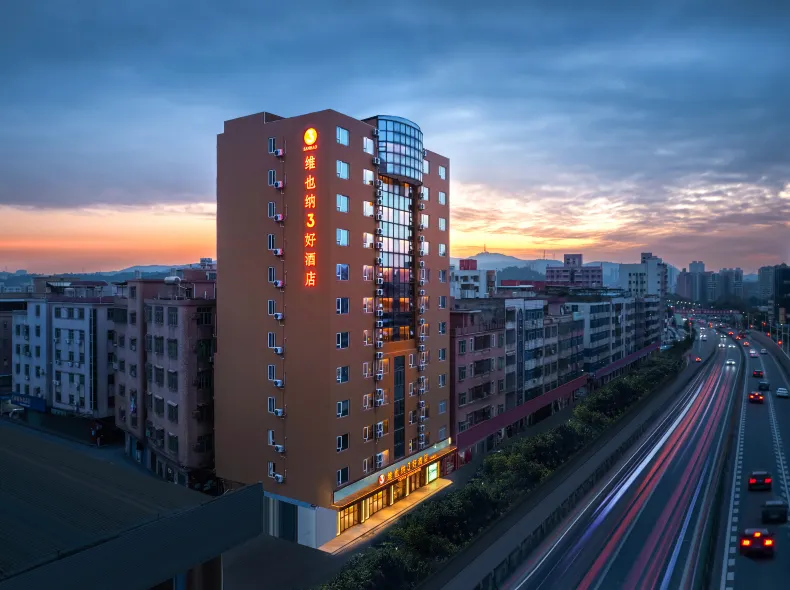 Vienna 3 Best Hotel (Zhangmutou Guanyin Mountain Scenic Area)