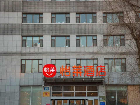 Elan Hotel (Changchun Satellite Plaza)