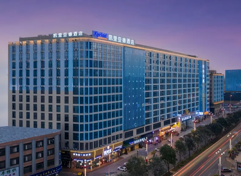 Kyriad Marvelous Hotel （Dongguan Dalang Textiles Exhibition Center）