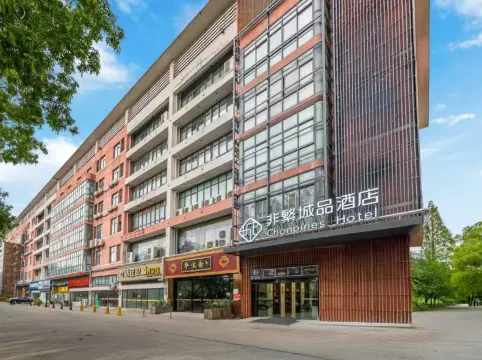 Chonpines Hotel (Suzhou Hanshan Temple Shantang Street Liuyuan Store)