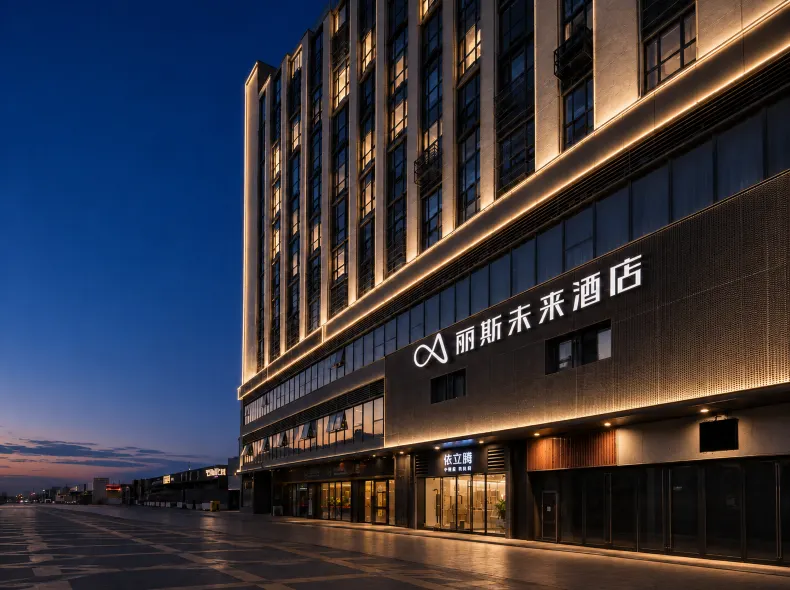 Lis Future Hotel (Xinzhan Square)