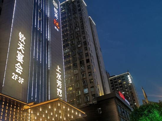 Others 4, Changsha Qintian·Yue Hotel, Changsha