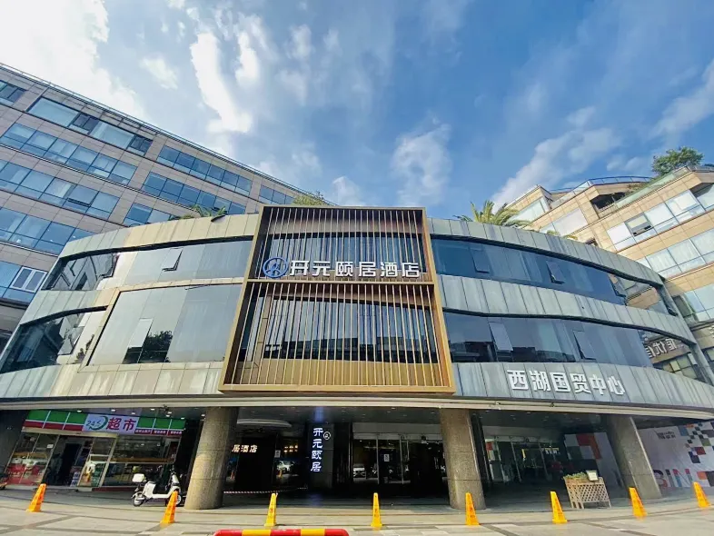 Yiju Life Hotel (Xihu Hubin Pedestrian Street)