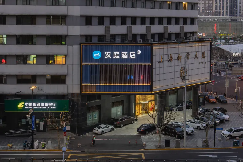 HanTing Hotel (Shanghai Train Station South Square)