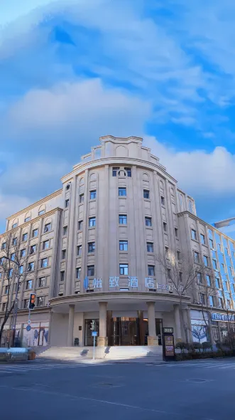 Meihao  Yizhi  Hotel (Taiyuan Changzhi Road Xuefu Street Subway Station)
